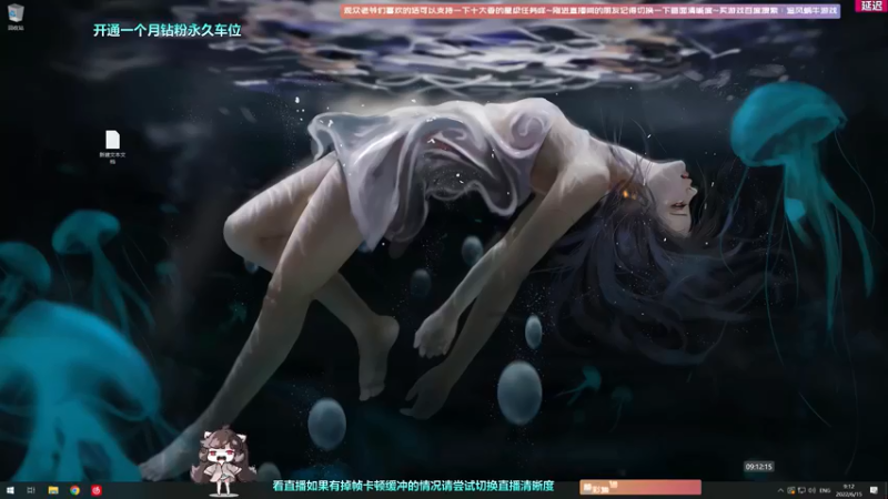 【2022-06-15 09点场】Biu十香：【斗鱼第一画质】钻粉永久车位~逃离塔科夫