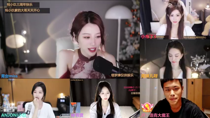 【2022-06-16 01点场】青台miss：希望大家天天开心 1011