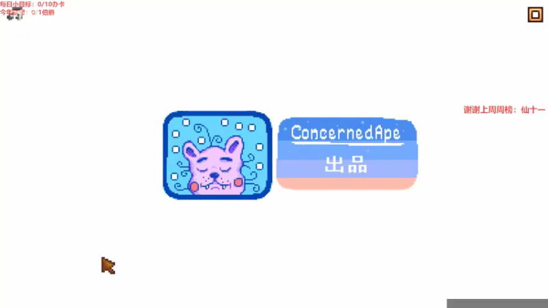 【2022-06-15 11点场】不倒翁姺森l：揾食（谋生）的一天！求加班！