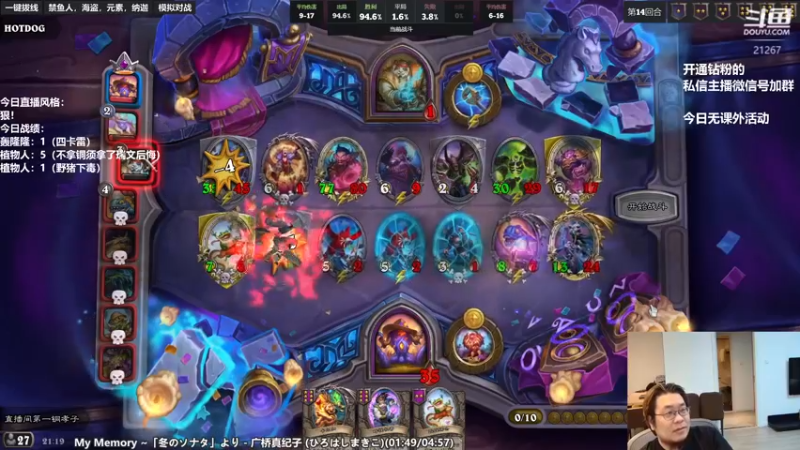 【2022-06-15 21点场】王师傅精益求精：跳蛙king的直播间！