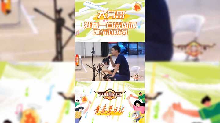 【六边形战士】大舅哥准备一首诗朗诵献给消防员