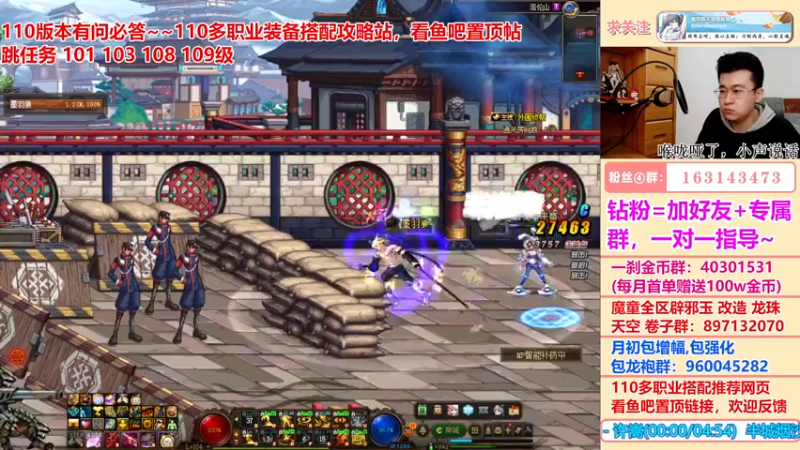 【2022-06-16 11点场】墨羽狼不是摸鱼娘：终于来了！点击领取110最佳搭配~