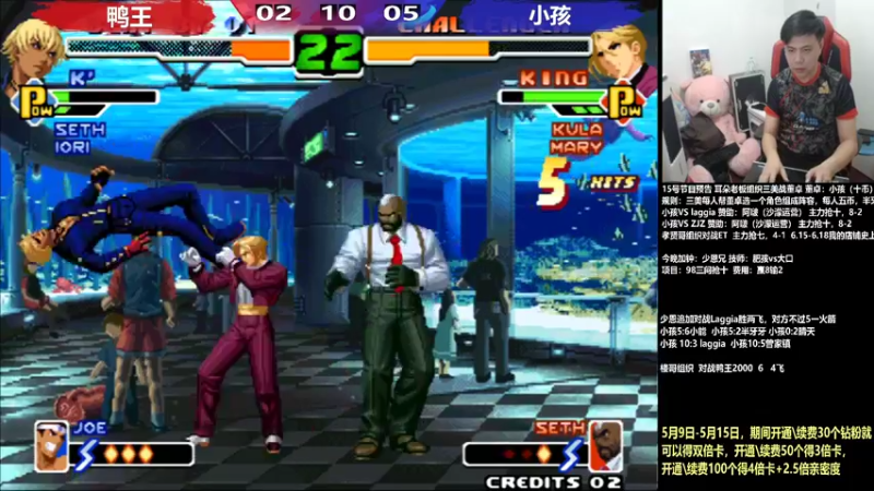 【2022-06-16 01点场】游天堂：小孩曾卓君：董卓战三女+lag+zjz