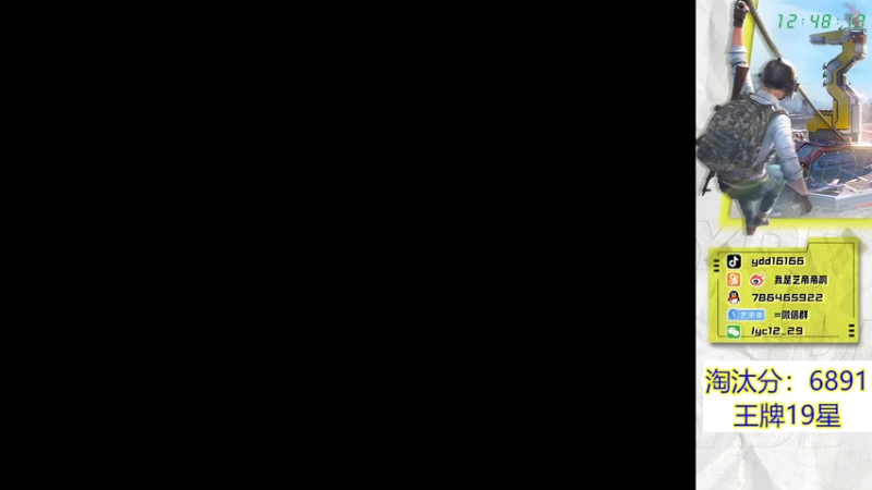 【2022-06-16 12点场】艺帝帝：稳健动脑的一天