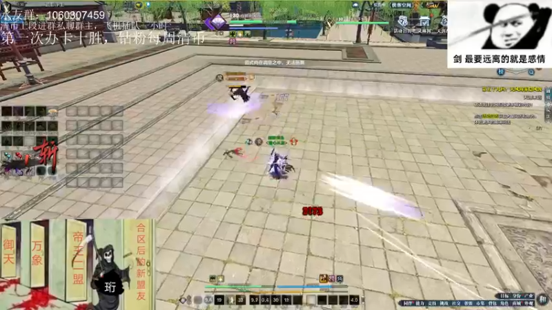 【2022-06-15 00点场】是猫久啊：猫久：长生殿掠夺