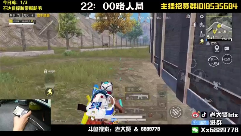 【2022-06-15 21点场】老大贤：王牌1v4：带你看遍海岛上的小姐姐