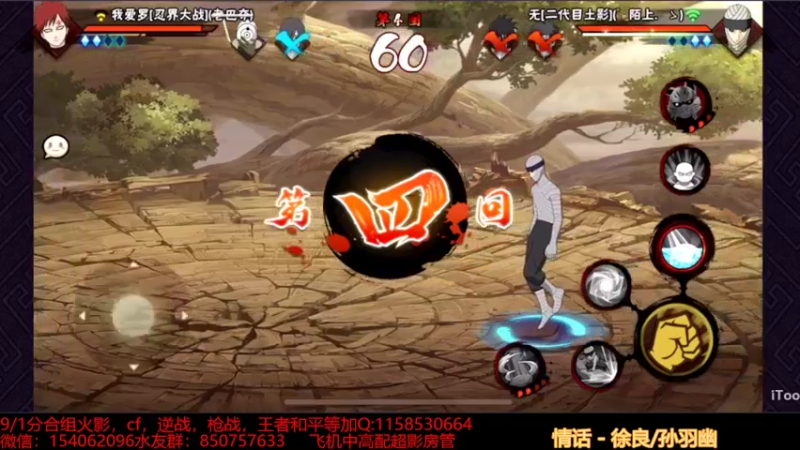 段位日常8