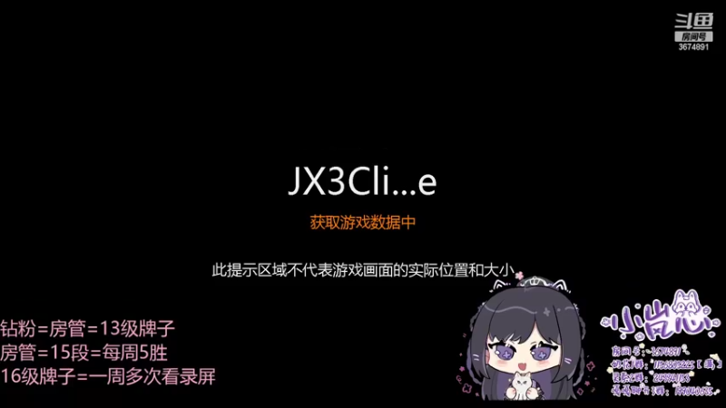 【2022-06-07 18点场】小岚点心：【小岚心】全职低手小岚点灯