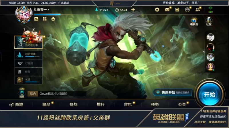 【2022-06-11 22点场】心星丶青一：钻石翡翠免费带粉 速来上车
