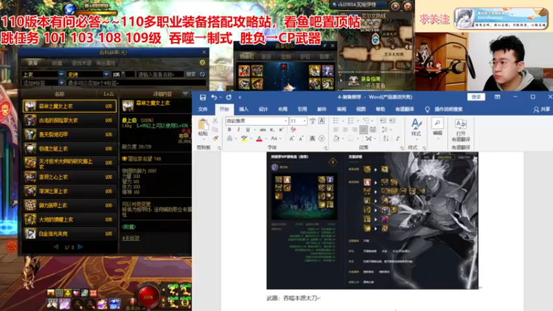 【2022-06-16 15点场】墨羽狼不是摸鱼娘：终于来了！点击领取110最佳搭配~