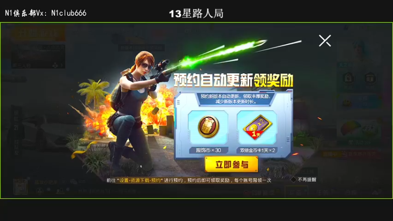【2022-06-16 18点场】小妖洋：【王牌1V4 细节教学】