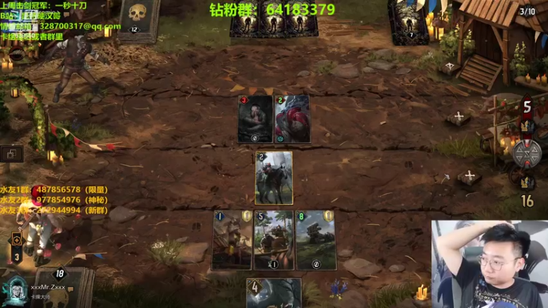 【2022-06-15 23点场】硬汉哥孙士彧：昆特牌真是太好玩啦