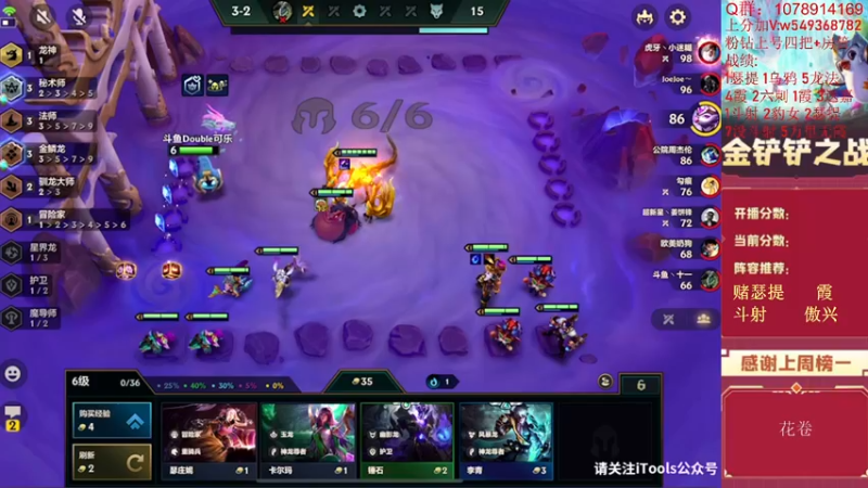 【2022-06-16 17点场】Double可乐：新版本强势冲分教学！