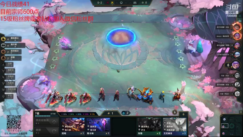 【2022-06-15 22点场】童扬korol丶：奕战到底冲分大赛第三季