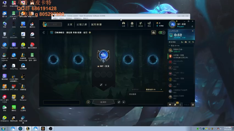 【2022-06-16 21点场】皮皮卡特儿：王者卡特三级单杀教学，包教包会