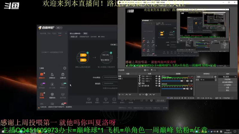 【2022-06-15 15点场】C哥说他不在乎：笨比主播来啦~