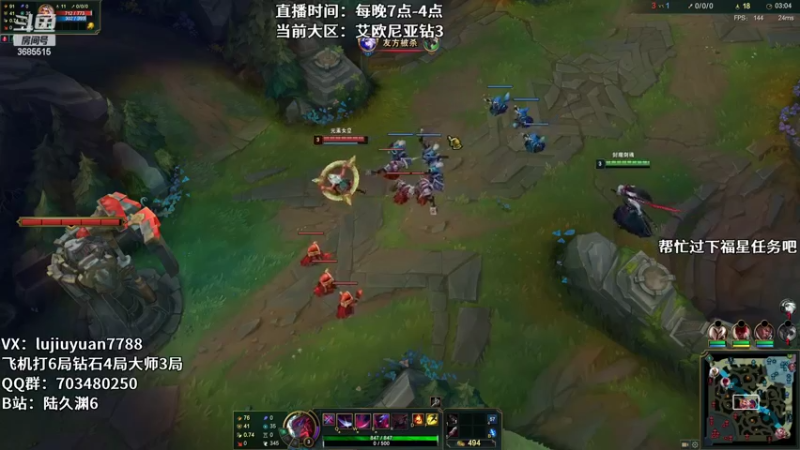 【2022-06-10 02点场】陆久渊：国服王者永恩