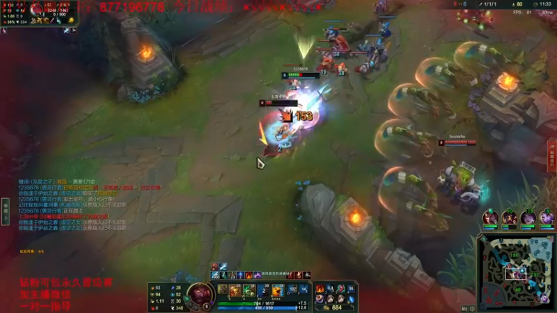 【2022-06-16 04点场】Night丶杀神风：峡谷之巅 冲冲冲！