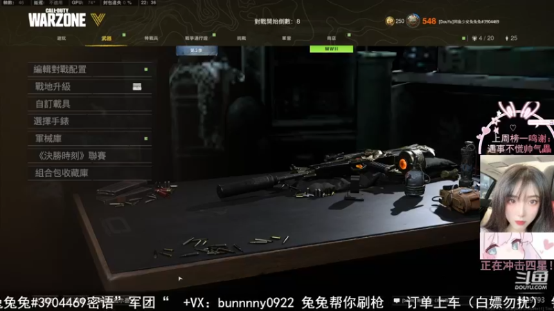 【2022-06-15 22点场】网鱼少女兔兔兔：「6月23」新复生岛！