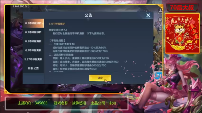 【2022-06-10 21点场】风雪无用111：#【PVP高玩】