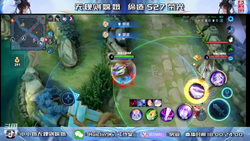 【2022-06-16 20点场】小小娥1：2万2嫦娥 2580巅峰