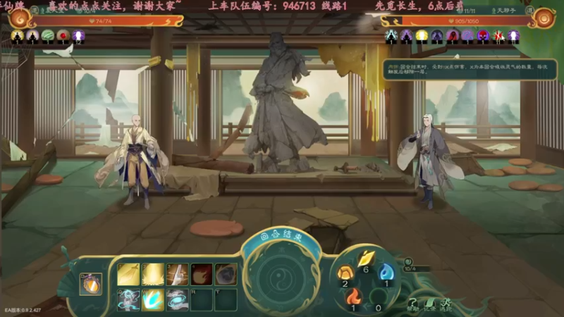 【2022-06-16 05点场】飞蛾小夏：晚些弈仙牌