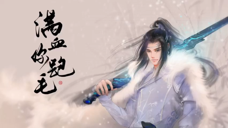 【2022-06-16 19点场】卷毛毛毛丶：【霸刀视角】小cw单排2700