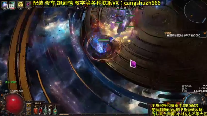 【2022-06-13 18点场】仓鼠召唤：主攻召唤 赛季最强BD专业配装