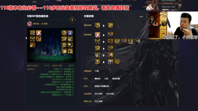 【2022-06-16 00点场】墨羽狼不是摸鱼娘：110版本不会搭配？今晚男大枪!