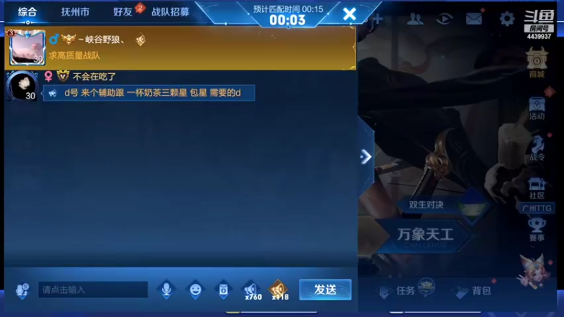 【2022-06-16 18点场】eStarPro橘子：首创自爆流边路打法