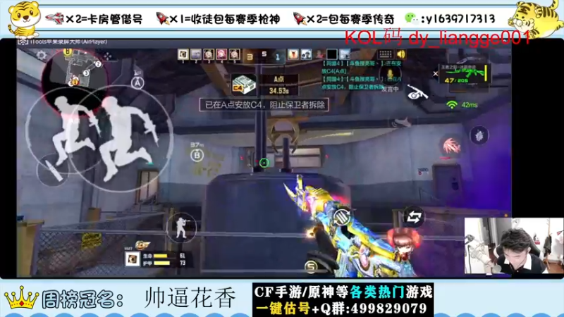 【2022-06-15 22点场】亮哥il：150出王者幻神了！！！