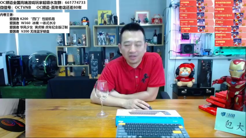 【2022-06-16 13点场】OC频道包大人：目之所及，皆是感恩！已20周年