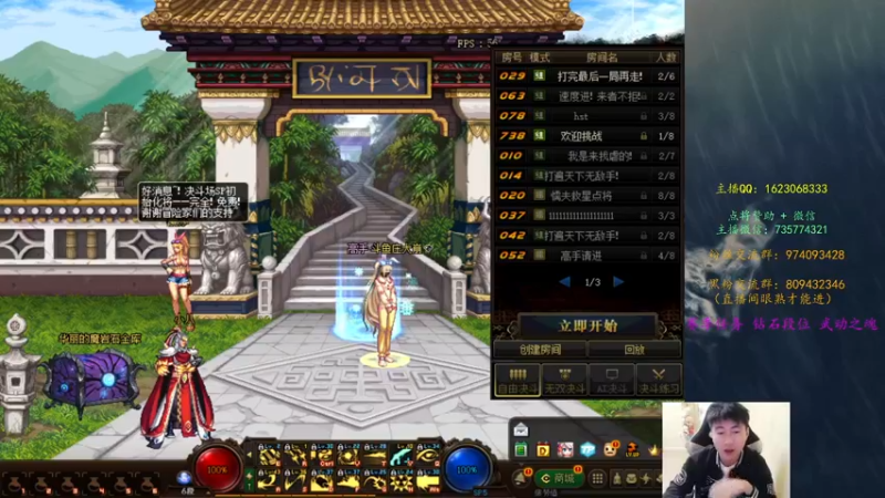 【2022-06-15 22点场】庄大崩：报不上名 就 （吸血）