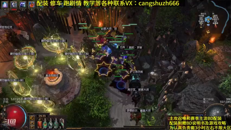 【2022-06-14 09点场】仓鼠召唤：主攻召唤 赛季最强BD专业配装