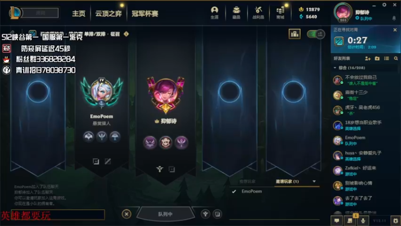 【2022-06-16 19点场】布丁zzzTuT：峡谷rankkkkkkk（安静的直播间）