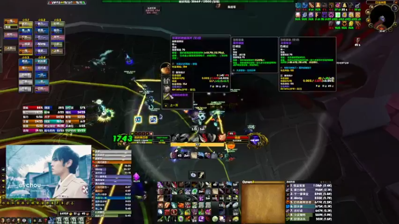 牛奶疯123的精彩时刻 20220616 21点场