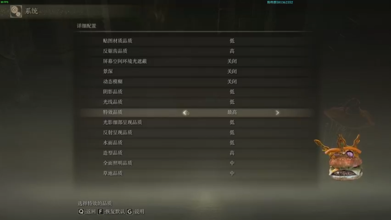 【2022-06-14 09点场】梦逍遥233：全收集无伤？速通？老头环虚拟主播葱葱葱葱