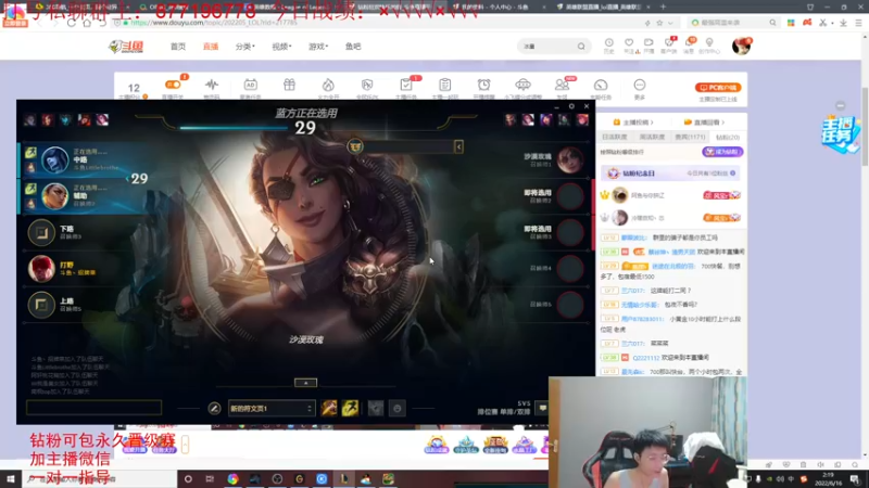 【2022-06-16 02点场】Night丶杀神风：峡谷之巅 冲冲冲！