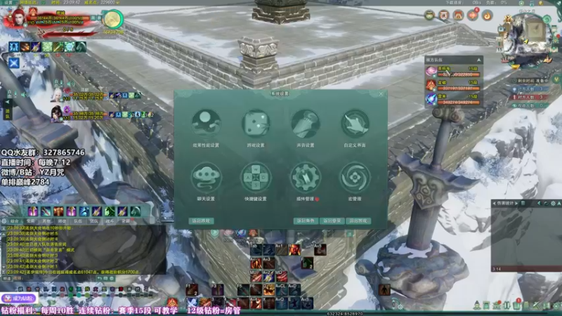 【2022-06-15 23点场】丶月咒：天策单排2800，冲！