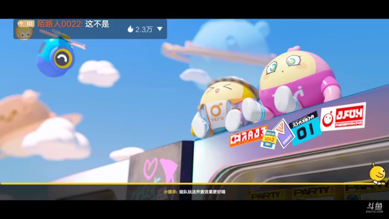 【2022-06-14 20点场】陌路人0022：小懒蛋冲冲冲