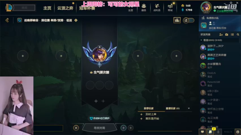 【2022-06-15 17点场】最初的可可：黑色组排呀