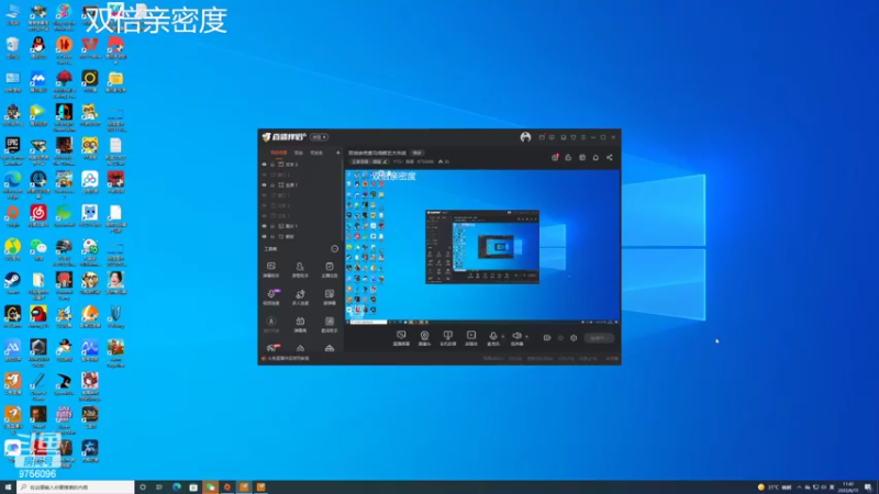 【2022-06-15 11点场】YTG丶落幕：双倍亲密度马场颜艺大作战