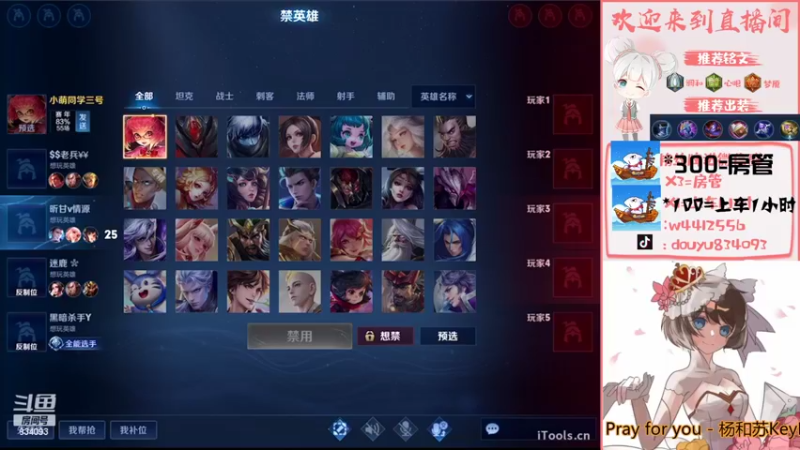 【2022-06-16 15点场】小飞Avery：这周安琪拉 小乔