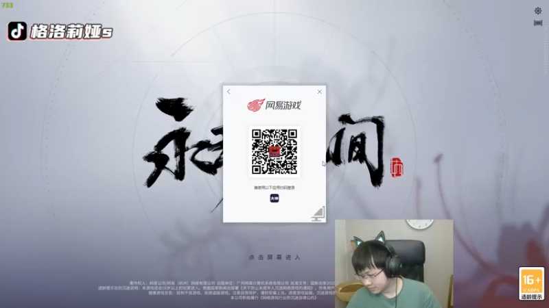 【2022-06-15 23点场】格洛莉娅S：今天可能晚来