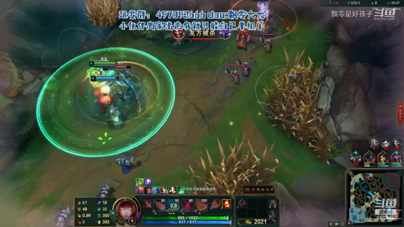 【英雄联盟】飘零是好孩子的精彩时刻 20220605 01点场(16)