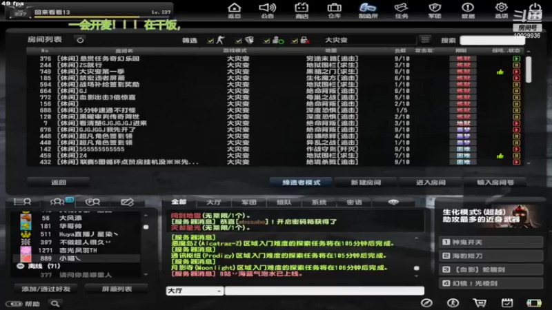 【2022-06-15 19点场】回来看看13：一天一个灾变小技巧！