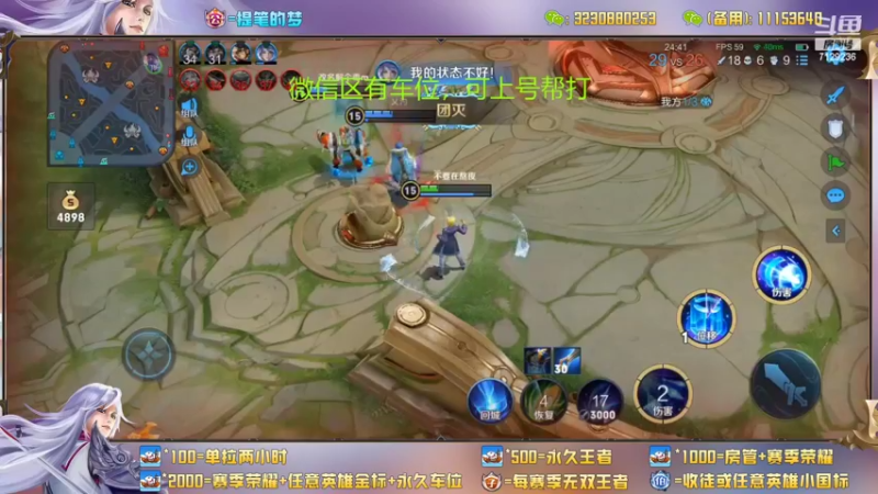 【2022-06-16 16点场】HK提笔：顶级打野思路五排带粉