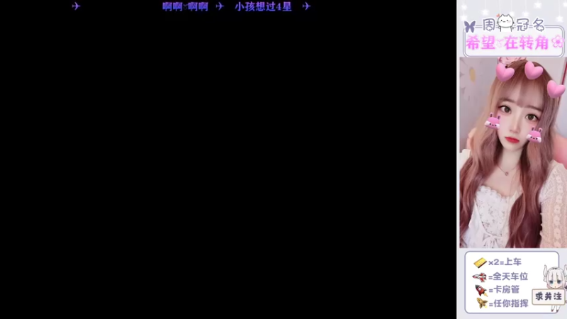 【2022-06-14 07点场】冉妹儿小太阳：（颜值新主播）距离你仅0.1KM为你上分
