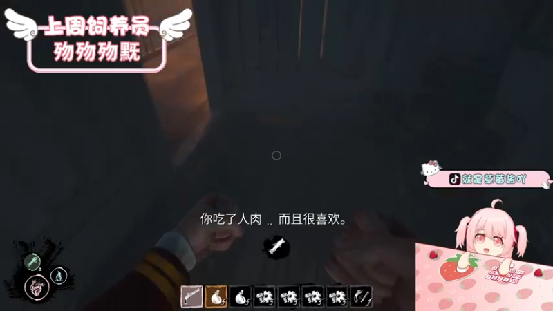 【2022-06-15 22点场】就是草莓酱吖：草莓酱：我真的不下饭，我厉害的一