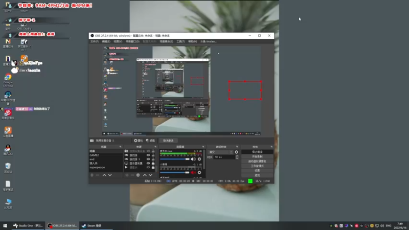 【2022-06-16 07点场】imxiaoxin：【精彩的直播间】